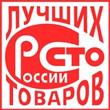 Дэнас - Вертебра Новинка (5 программ) купить в Екатеринбурге Официальный сайт Дэнас kupit-denas.ru 