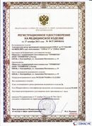 Официальный сайт Дэнас kupit-denas.ru ДЭНАС-ПКМ (Детский доктор, 24 пр.) в Екатеринбурге купить