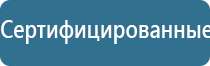 электростимулятор Феникс нервно мышечной системы органов таза