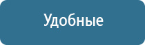 электронейростимулятор чрескожный Скэнар 1 нт