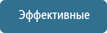 Дельта Комби ультразвуковой аппарат