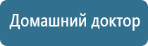 Дельта Комби ультразвуковой аппарат