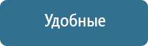 НейроДэнс Пкм новый Дэнас 7 поколения