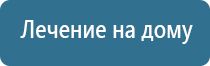 НейроДэнс Пкм лечение аллергии