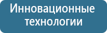 Денас орто аппарат