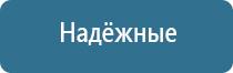 аппарат Дельта комби ультразвуковой терапевтический