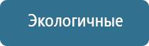 аппарат Дельта комби ультразвуковой терапевтический