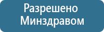 электрод для спины электрический