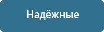 электростимулятор чрескожный леомакс Остео про