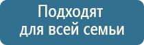 электростимулятор чрескожный леомакс Остео про