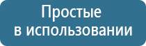 аппарат Дельта ультразвук