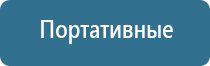 электростимулятор чрескожный универсальный НейроДэнс Пкм фаберлик