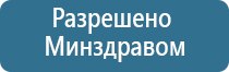 ДиаДэнс руководство по эксплуатации