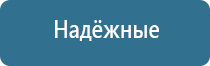 аппарат НейроДэнс Пкм 5 поколения