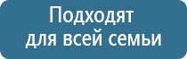 ДиаДэнс при головной боли