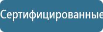 Дэнас орто руководство по эксплуатации