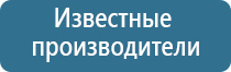 аппарат НейроДэнс Кардио для коррекции артериального