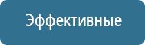 электростимулятор чрескожный Дэнас мс Дэнас Остео про